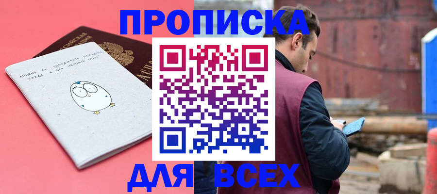 форма 3 в Абакане